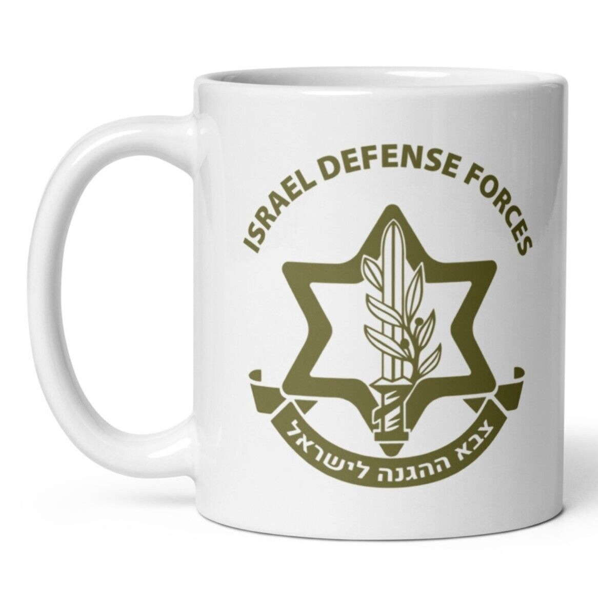 Israel Defense Forces (IDF) - Coffee Cup - 11oz or 15oz Mug